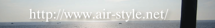 air-style